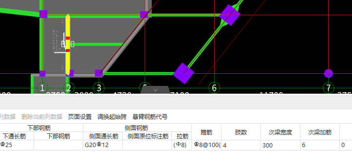 附加箍筋