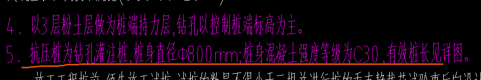 定额