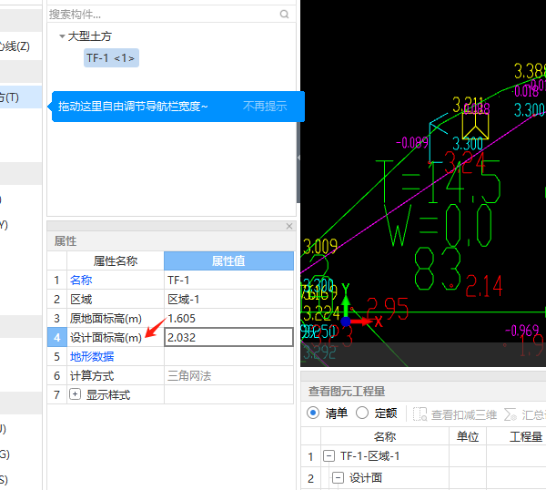 设计标高