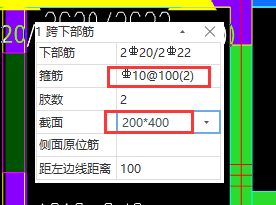 原位标注