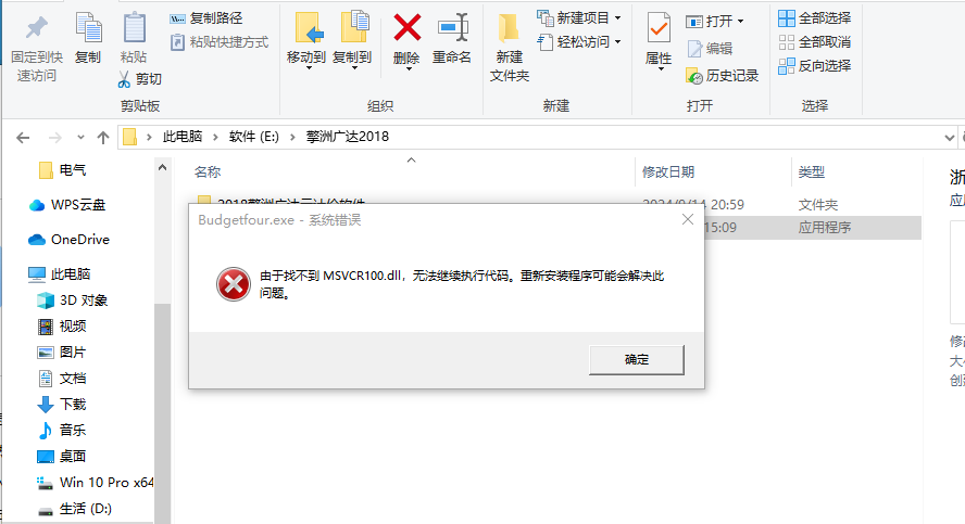 擎洲广达