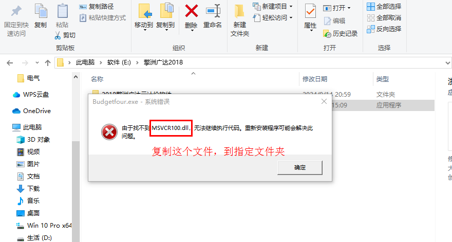 广达