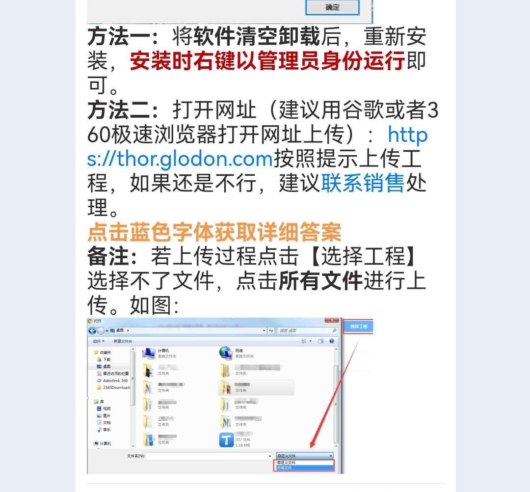 答疑解惑