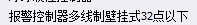 定额