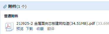 求图