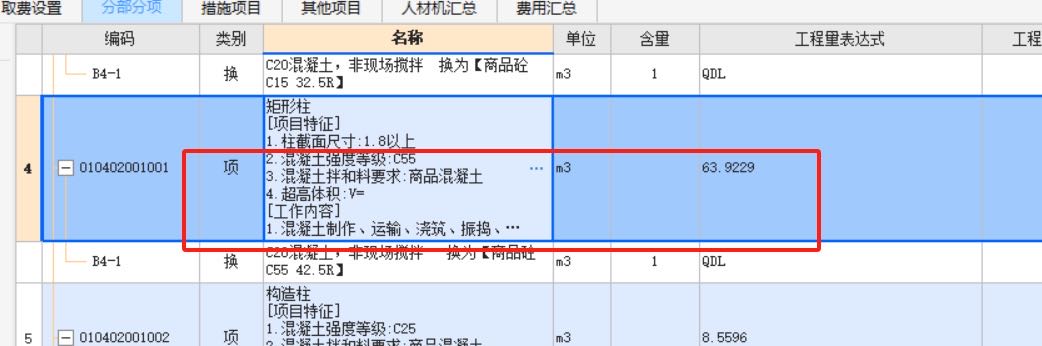 超高体积