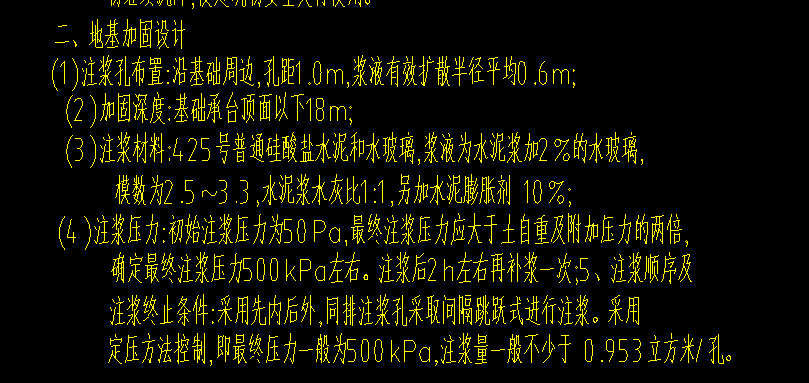 人材机