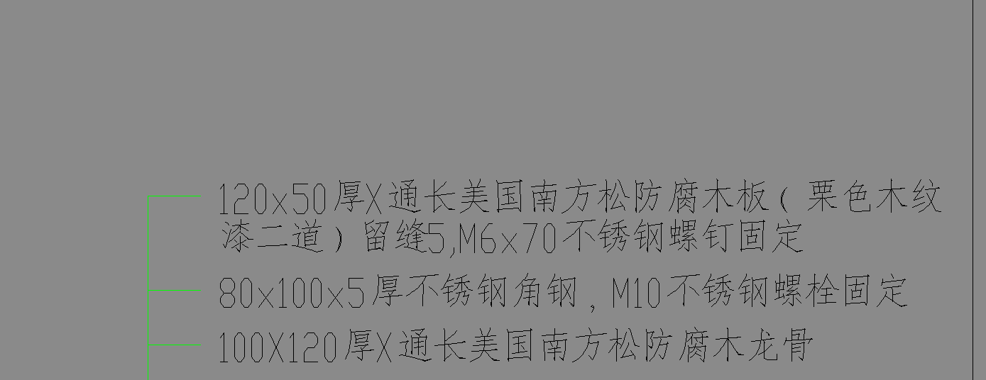 构件