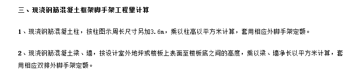 脚手架