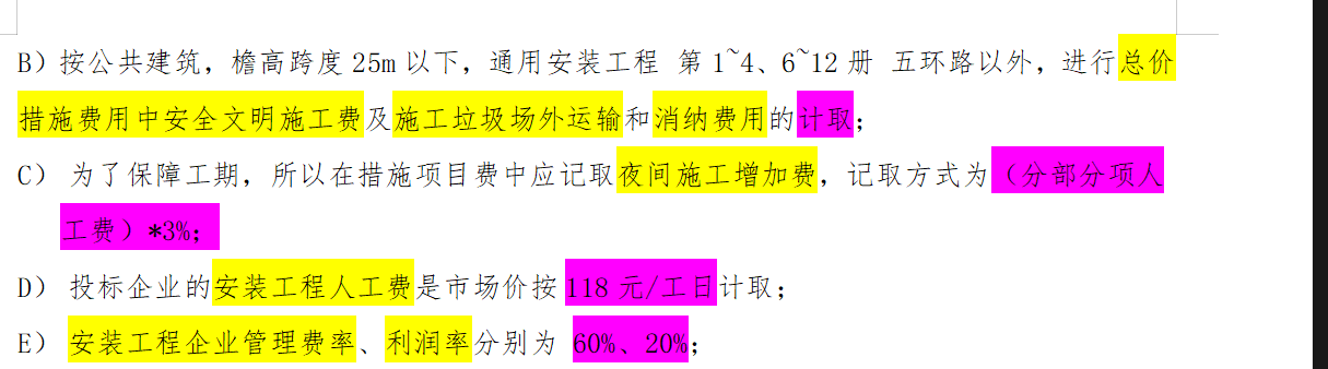 答疑解惑