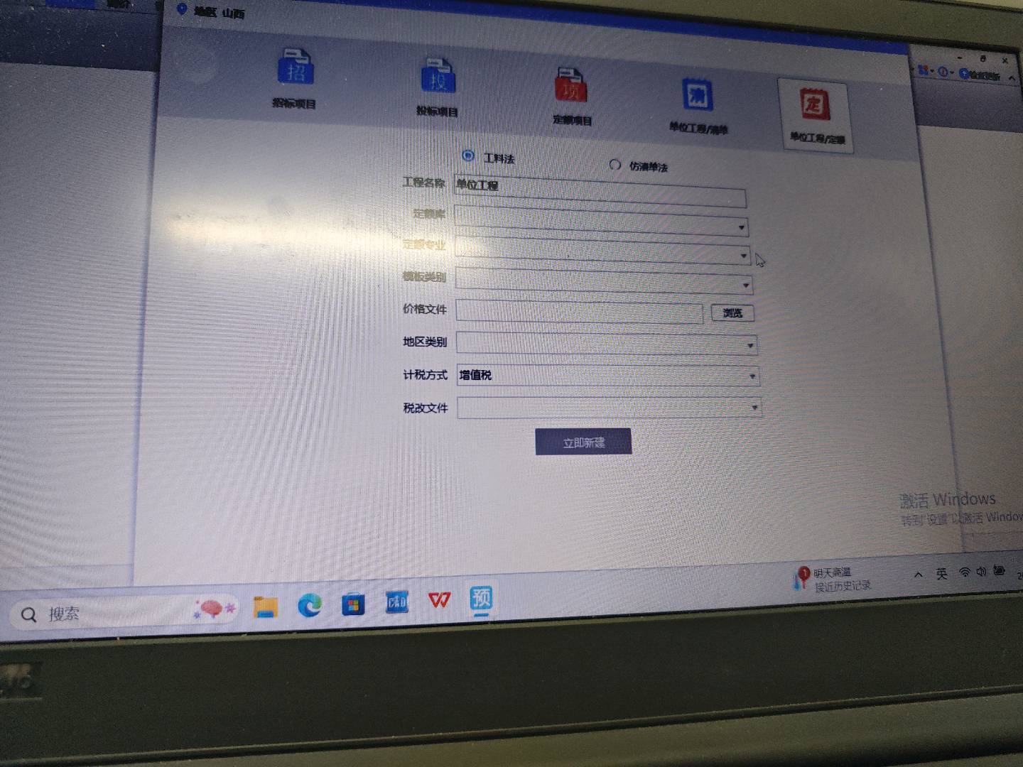 没有清单