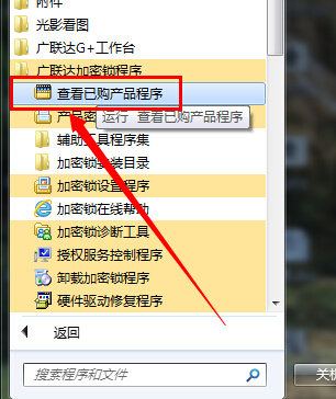 没有清单