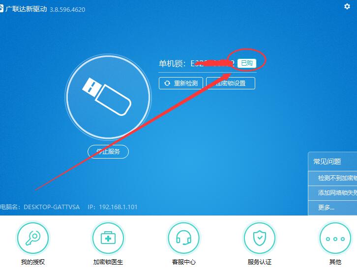 建筑行业快速问答平台-答疑解惑