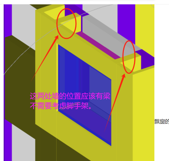 飘窗里面