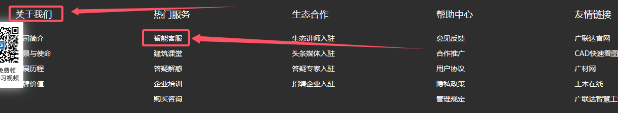 广联达