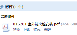 201图集
