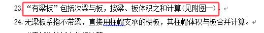 于梁