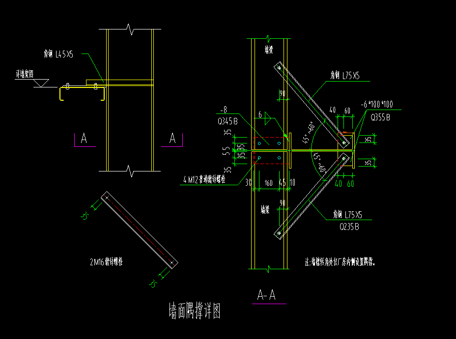 墙面