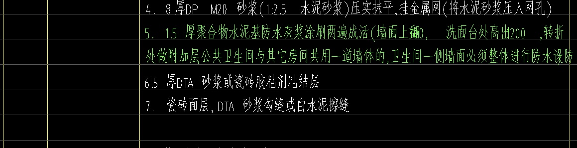 墙工程量