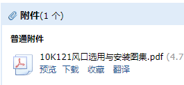 广联达服务新干线