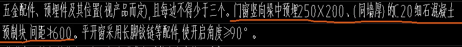 预制块