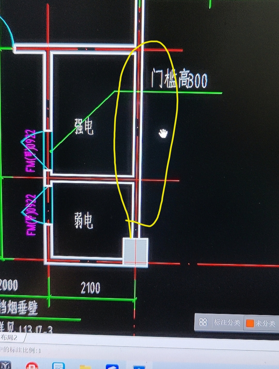 内墙