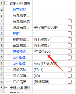 广联达服务新干线