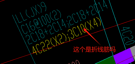 折线筋