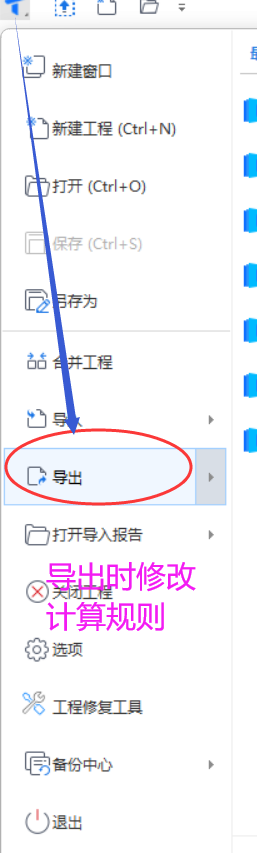 平法