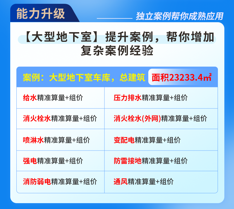 建筑人专属学习平台-建筑课堂