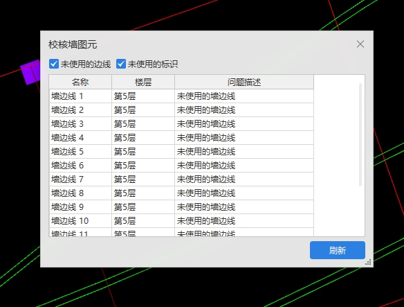 为什么识别不了