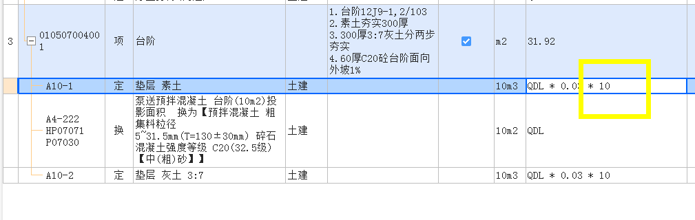 框起来