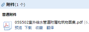 求图