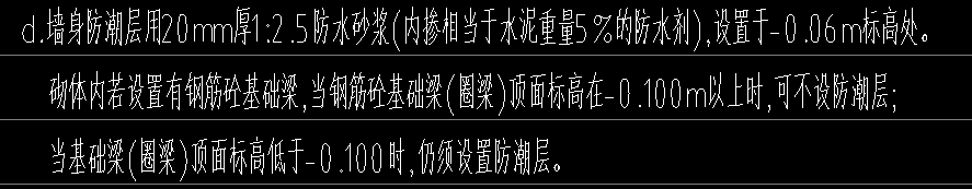 防潮层