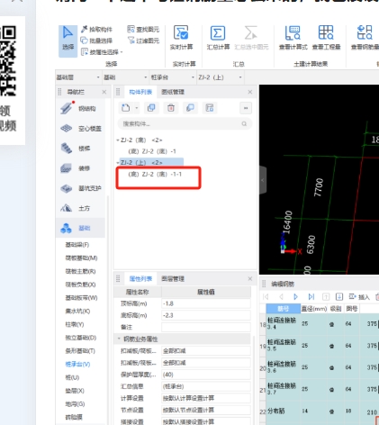 设置啊