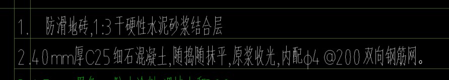 定额