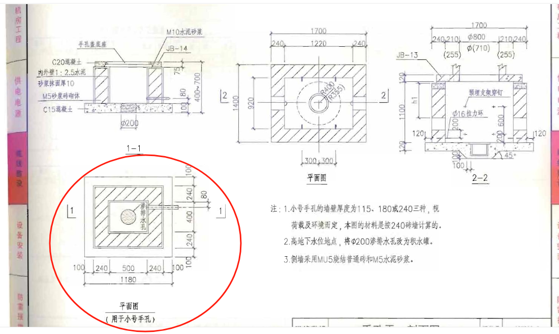 普通砖