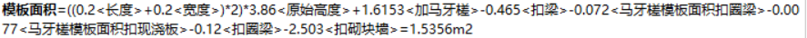 马牙槎