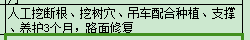 定额