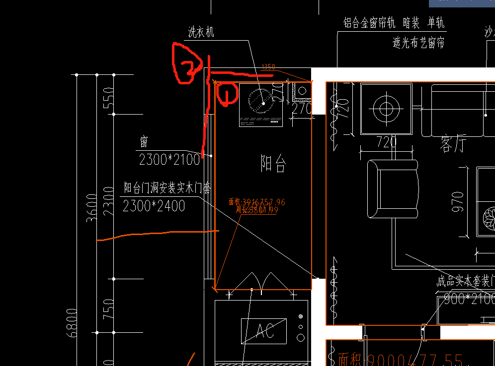 抹灰