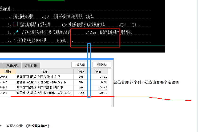 答疑解惑