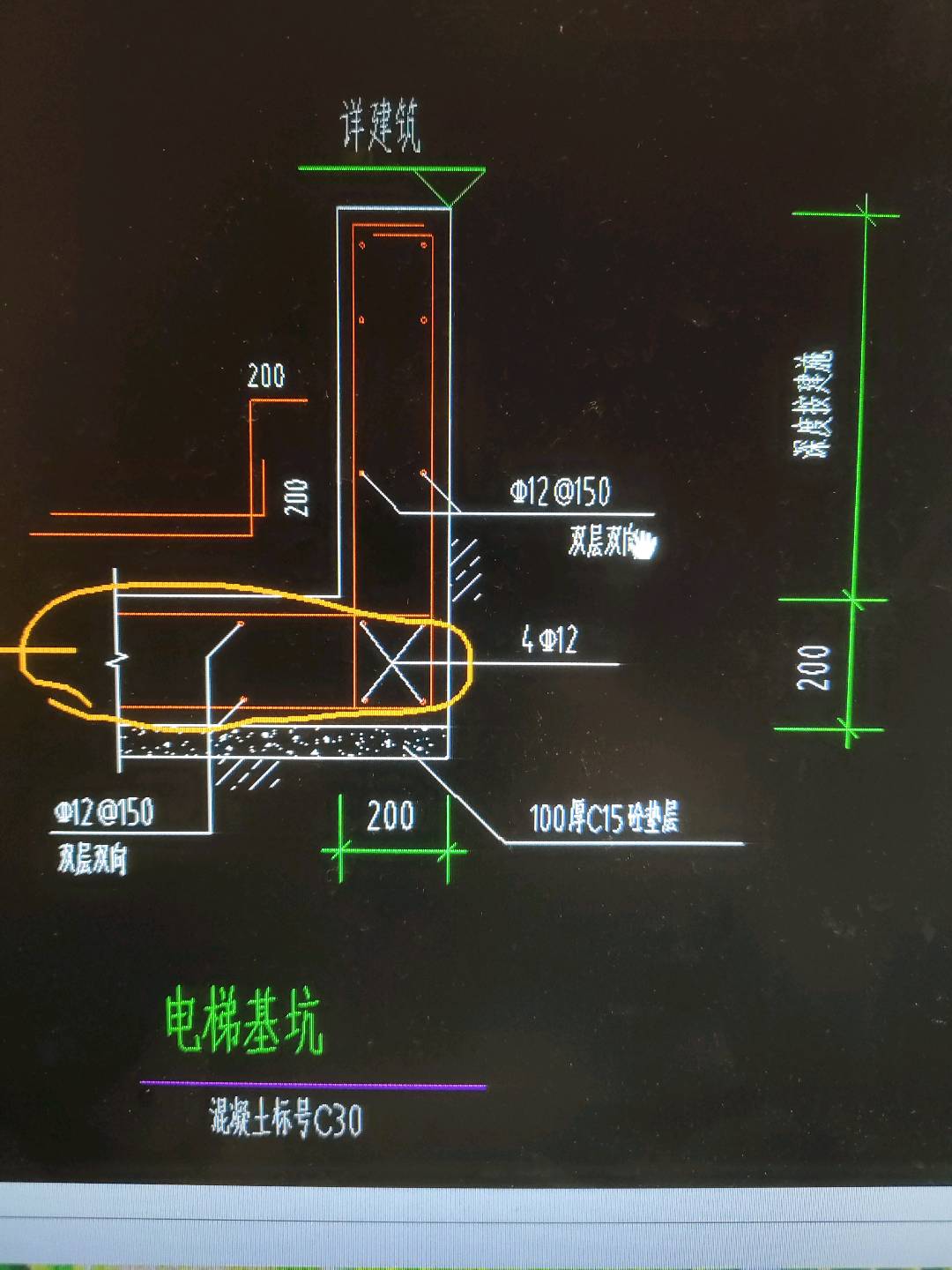 什么钢筋