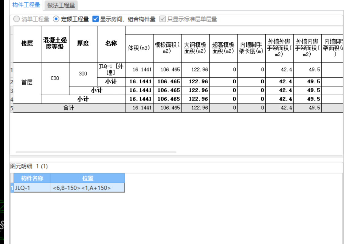 建筑行业快速问答平台-答疑解惑