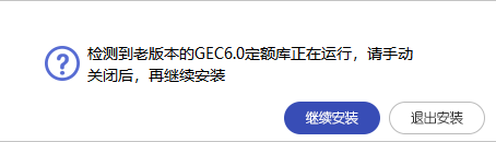 广联达电力