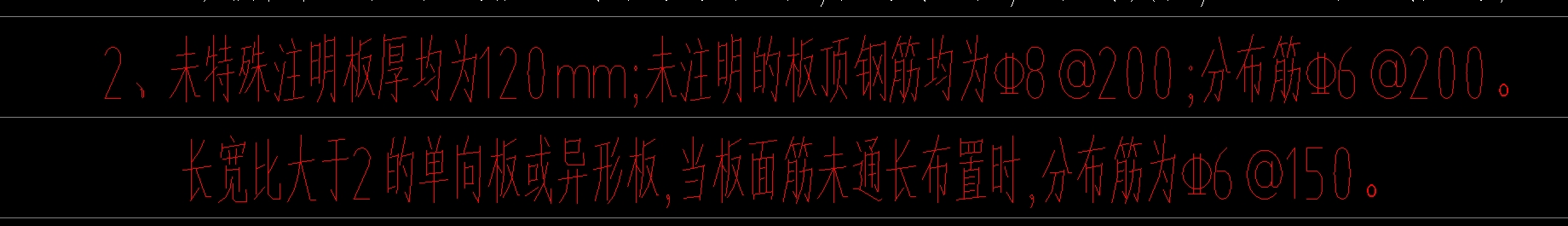 布筋