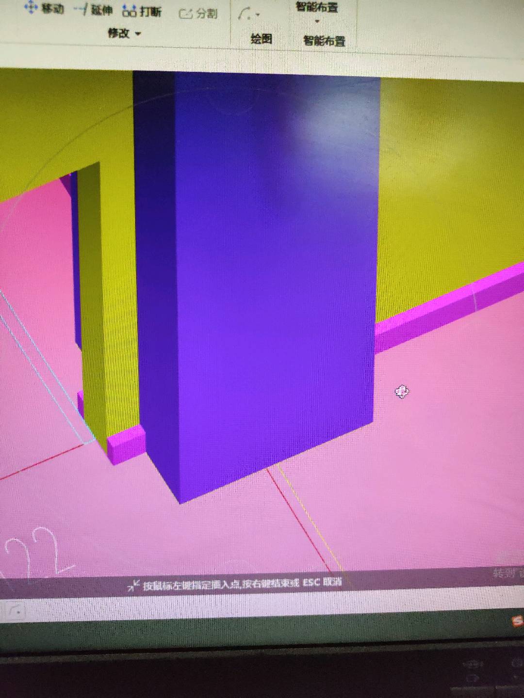 踢脚