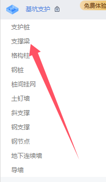广联达服务新干线