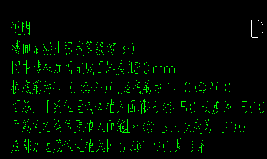 计算工程量