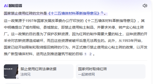 哪个文件