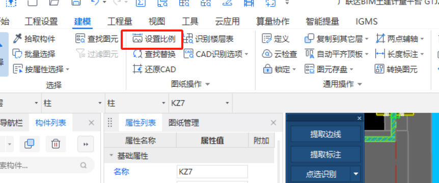 建筑行业快速问答平台-答疑解惑